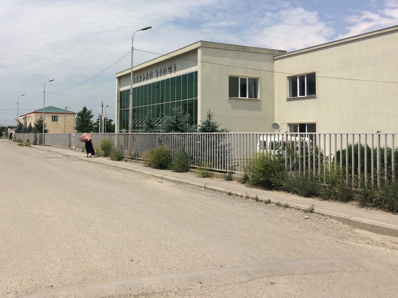 Primary school in Tserovani - 10 years after the re-settlement